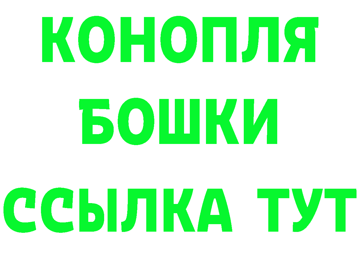 А ПВП кристаллы вход это ссылка на мегу Камень-на-Оби